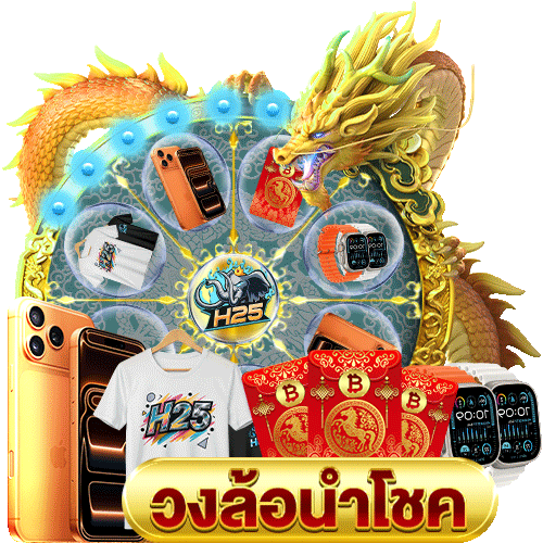 แอ พ เกม โจ๊ก เกอร์เกม ไหน แตก ดี? มาชมกัน